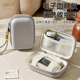 相伴一生血糖仪收纳包电子血糖仪适用于鱼跃罗技三诺手提收纳盒袋