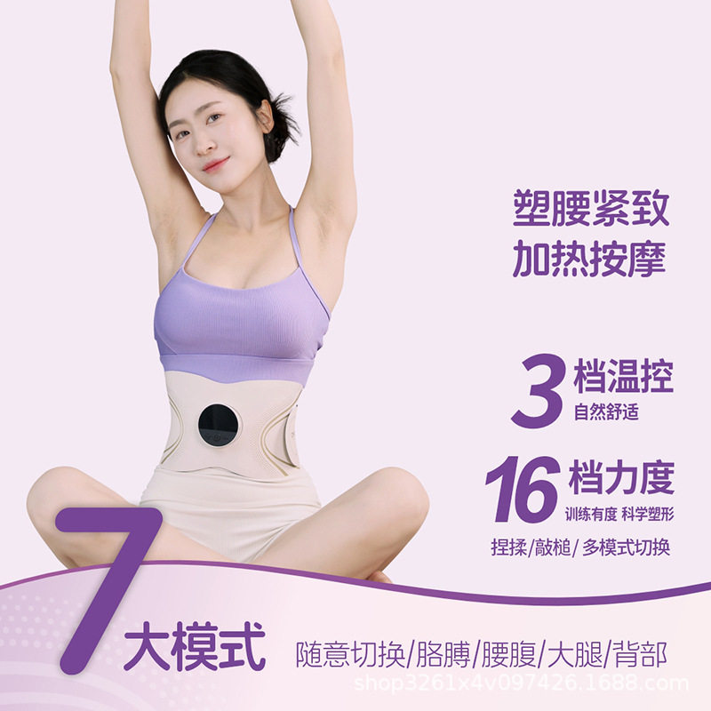 甩脂减脂健腹腰带EMS脉冲按摩仪减肥瘦肚子塑形健身运动vdfi腰带