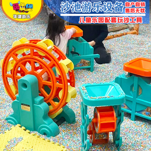 儿童乐园大号沙池玩具沙漏玩具