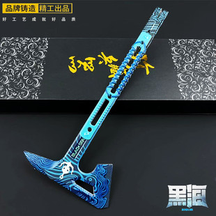 三角洲行动周边黑海战术斧金属武器模型手办合金摆件男孩玩具手斧