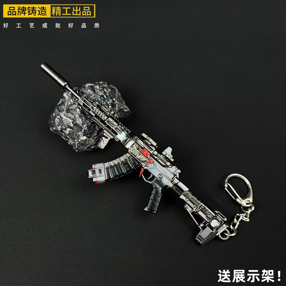 三角洲行动周边腾龙突击步枪金属武器模型合金手办玩具摆件15CM