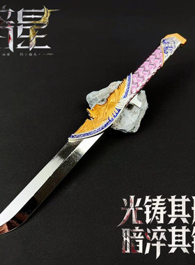 三角洲行动周边S8新刀皮近战武器暗星金属武器模型合金玩具刀现货