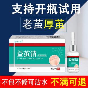 祛老茧膏脚茧立净手部脚趾脚底关节茧子贴死皮软化剂去除脚垫神器