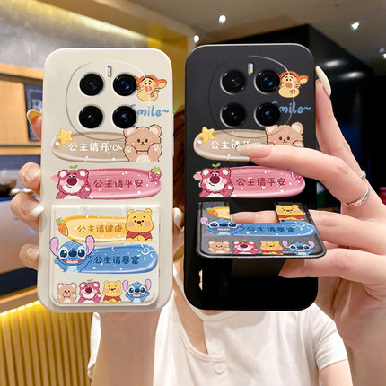 公主请开心适用于荣耀Magic8手机壳魔术7/6Pro/5全包防摔畅玩70plus折叠支架X70创意横竖屏腕带power硅胶软壳