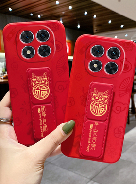 新款适用于红米note15Pro手机壳14/13Pro+磁吸支架12Pro+中国风福字RedmiNote11喜庆105G折叠腕带硅胶软壳