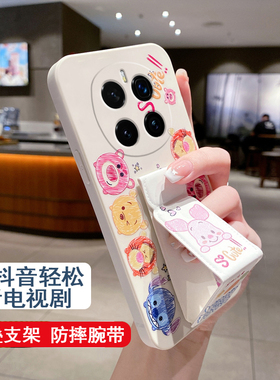 适用于荣耀Magic8Pro手机壳防摔Magic7Pro磁吸支架畅玩70plus横竖屏6至臻5畅玩40/魔术4Pro折叠腕带涂鸦小熊