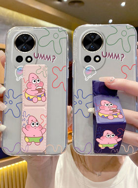 适用于华为Nova15Ultra手机壳14/13/12Pro透明款nova11派大星桌面10Pro/9/8/7防摔支撑架磁吸折叠腕带套软壳