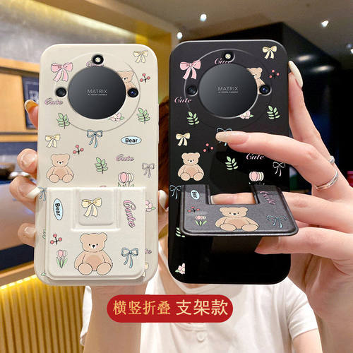 适用于荣耀X70手机壳X60gt女款X50GT可爱X70i磁吸折叠支架GTPro樱桃小熊防摔WIN新款荣耀时尚硅胶软壳power