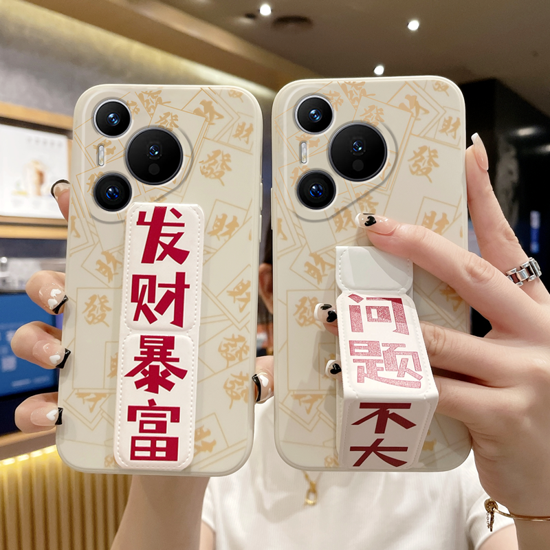 适用华为Pura80Ultra手机壳Pura70Pro+全包防摔畅享80/70X磁吸车载支架华为P60/P50折叠腕带硅胶软壳套文字款
