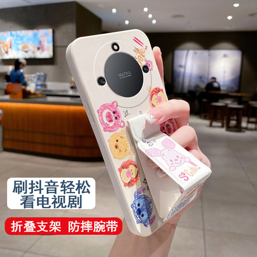 适用于荣耀X70i手机壳防摔支架款