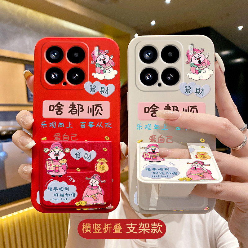 适用于小米17ProMax手机壳软壳