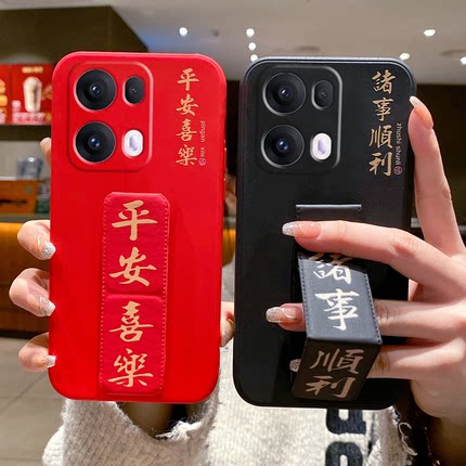 适用于OPPOReno15手机壳14/13/12/11Pro/10Pro+文字简约磁吸支架手机Reno9诸事顺利8硅胶软壳7SE折叠硅胶软壳