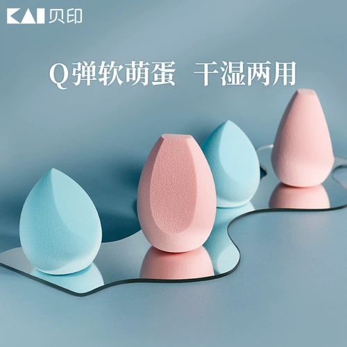 Кай/Бейин красота яиц порошкообразной слой