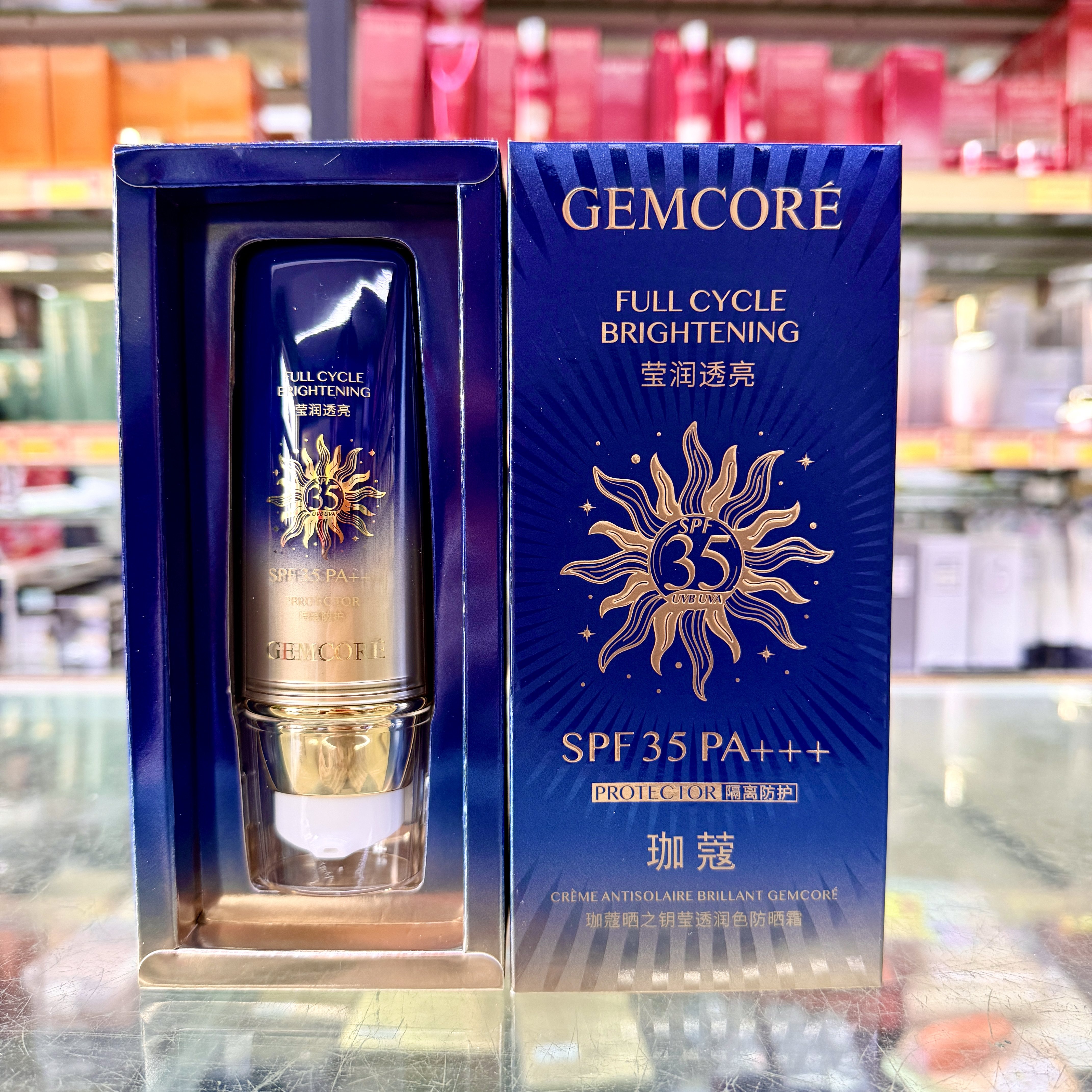 珈蔻晒之钥莹透润色防晒霜 SPF 35 PA+++30g新包装新版正品2个