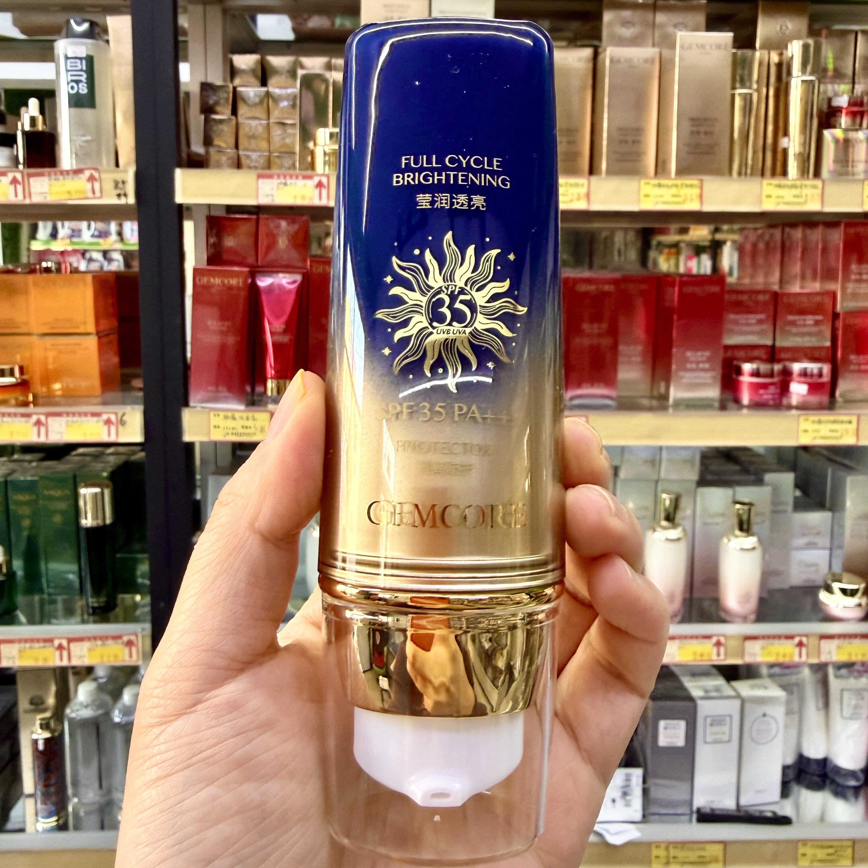 珈蔻晒之钥莹透润色防晒霜乳小蓝管35倍SPF/PA+++ 2个