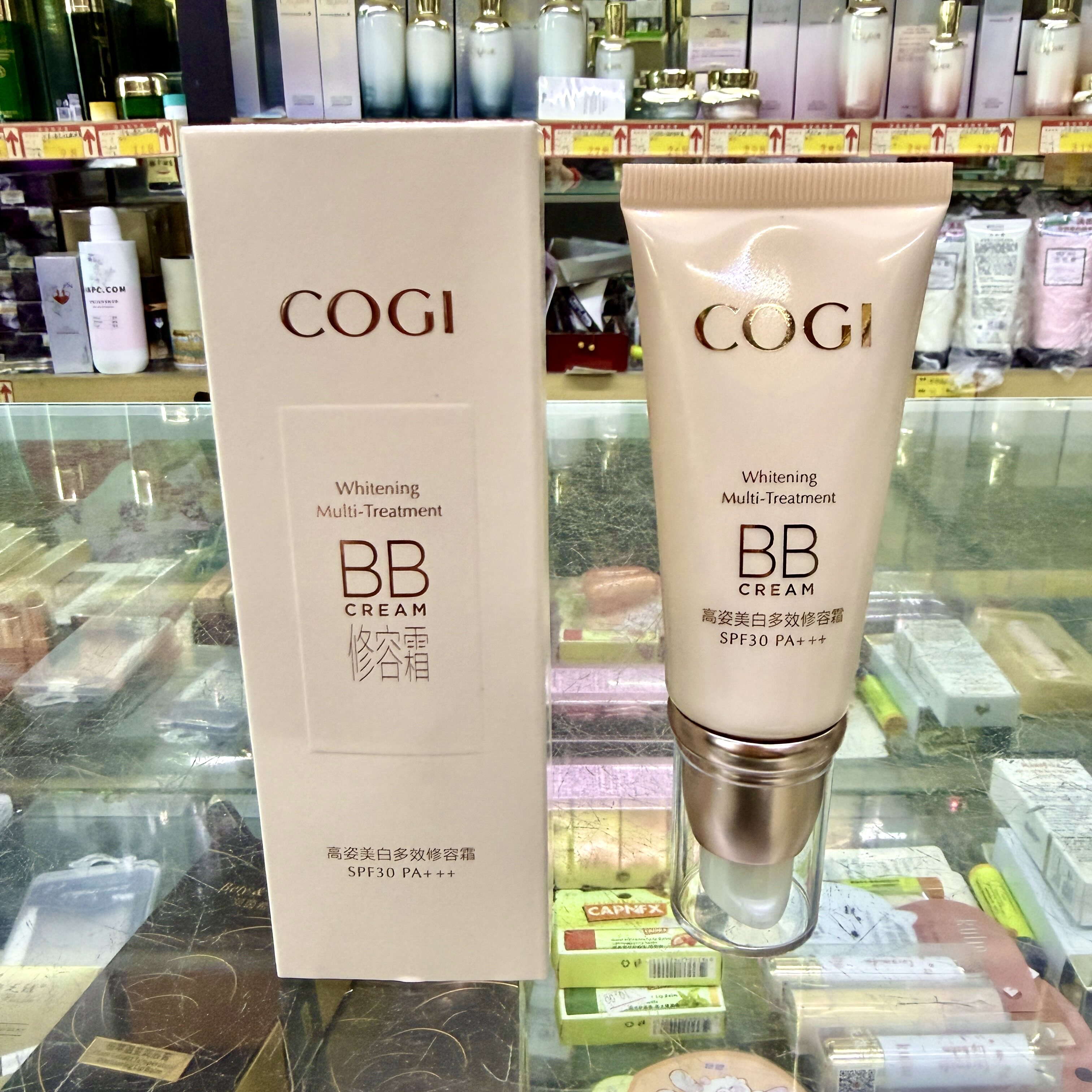 高姿资COGI新品遮瑕美白隐形毛孔亮肤30倍防晒多效修容霜粉底BB