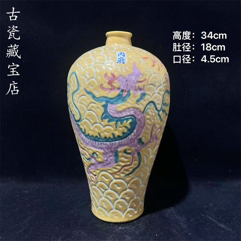 老瓷器内府官窑器暗刻海浪龙纹梅瓶老货收藏中式客厅花瓶陶瓷摆件