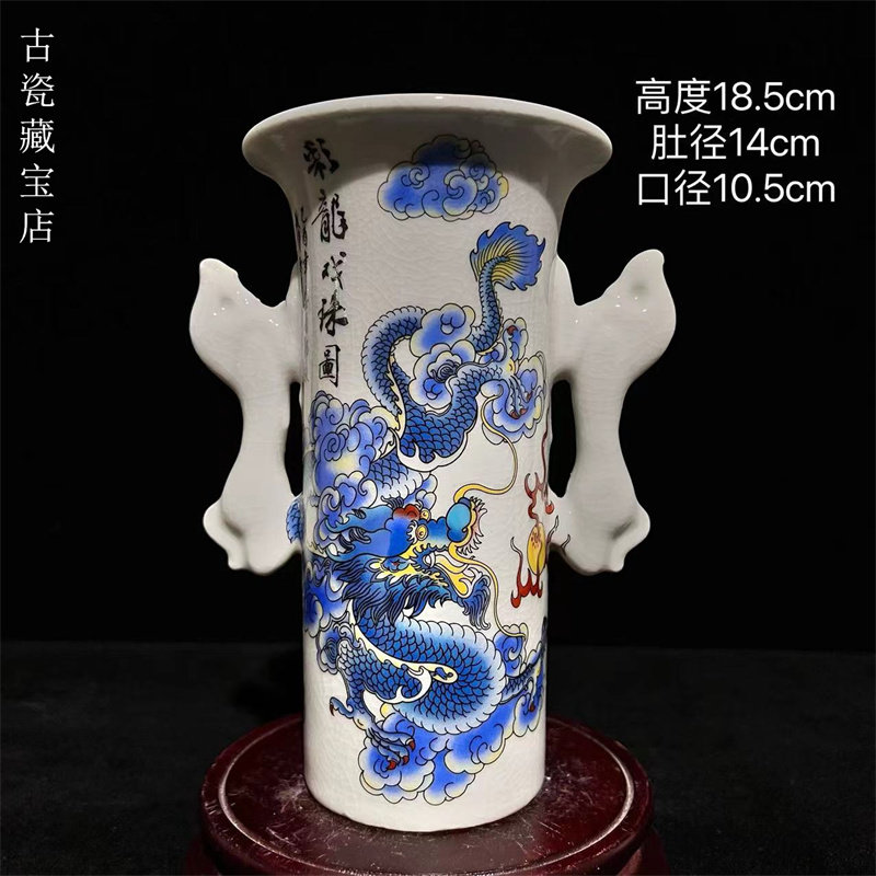 老瓷器光绪粉彩开片双龙戏珠双耳赏瓶文玩老货收藏客厅陶瓷摆件