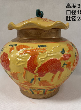 古董瓷器旧货老物件 明白浒孤窑青花釉里红鹿纹花卉盖罐