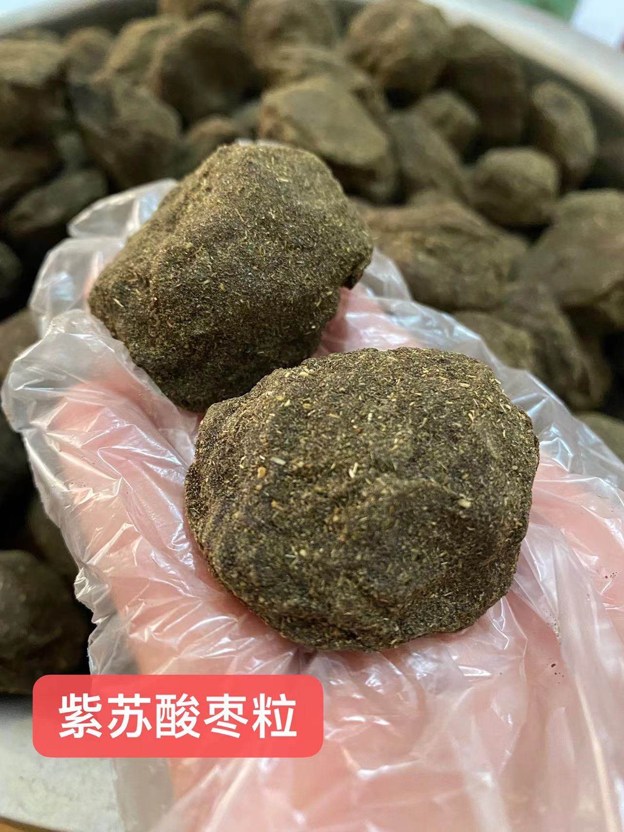 酸枣糕 多口味 江西萍上栗特产家乡的味道  450g