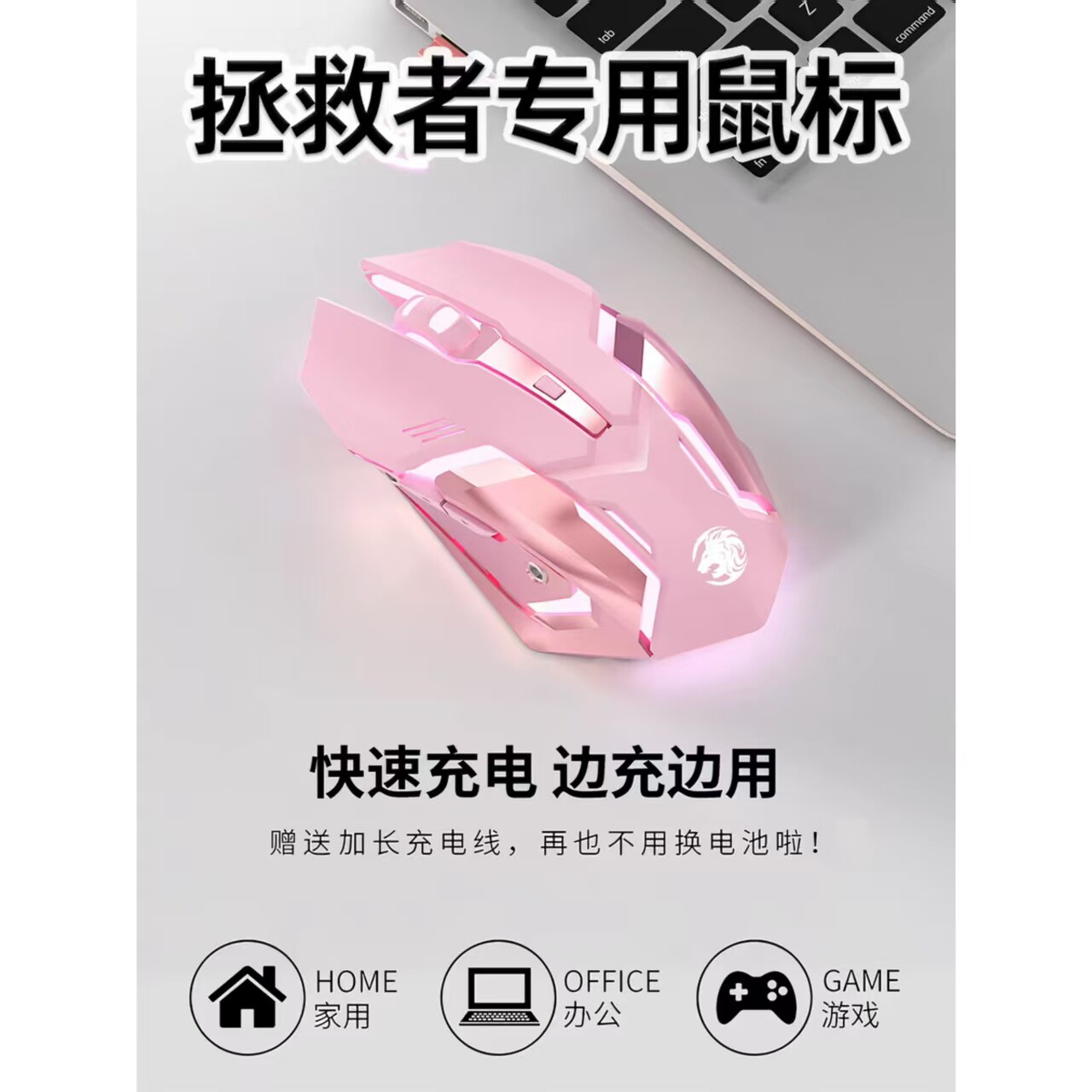 适用拯救者电竞无线蓝牙鼠标r9000p笔记本y9000联想y7000电脑静音