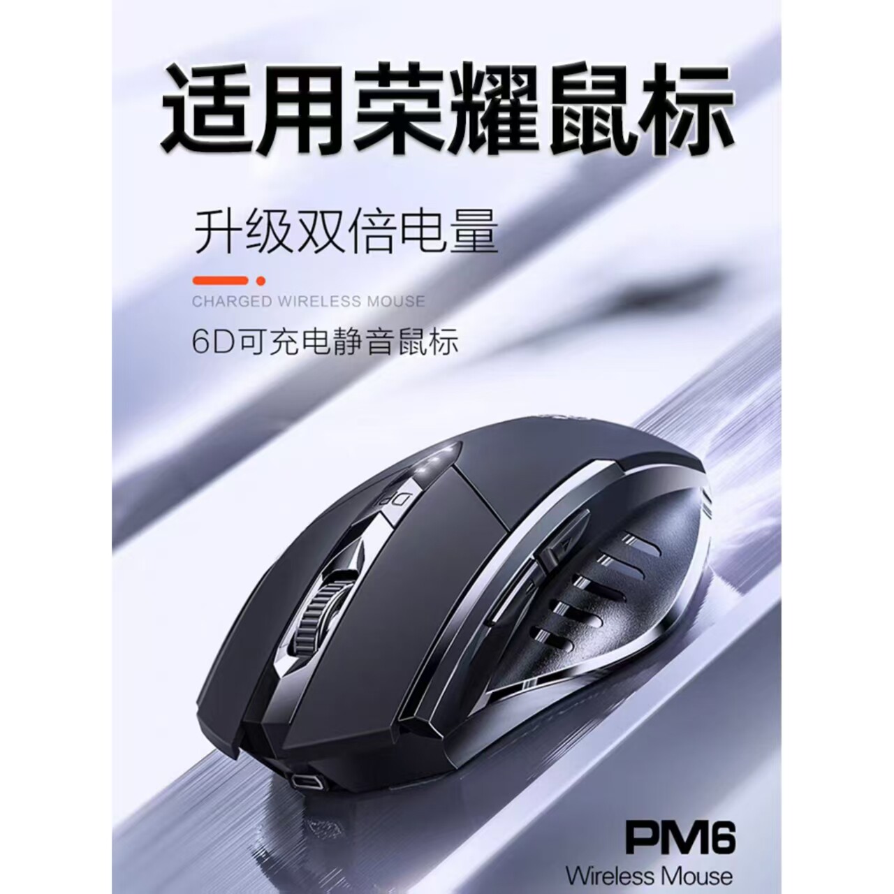 适用荣耀无线蓝牙鼠标magicbook16pro15笔记本magicbookv14电脑