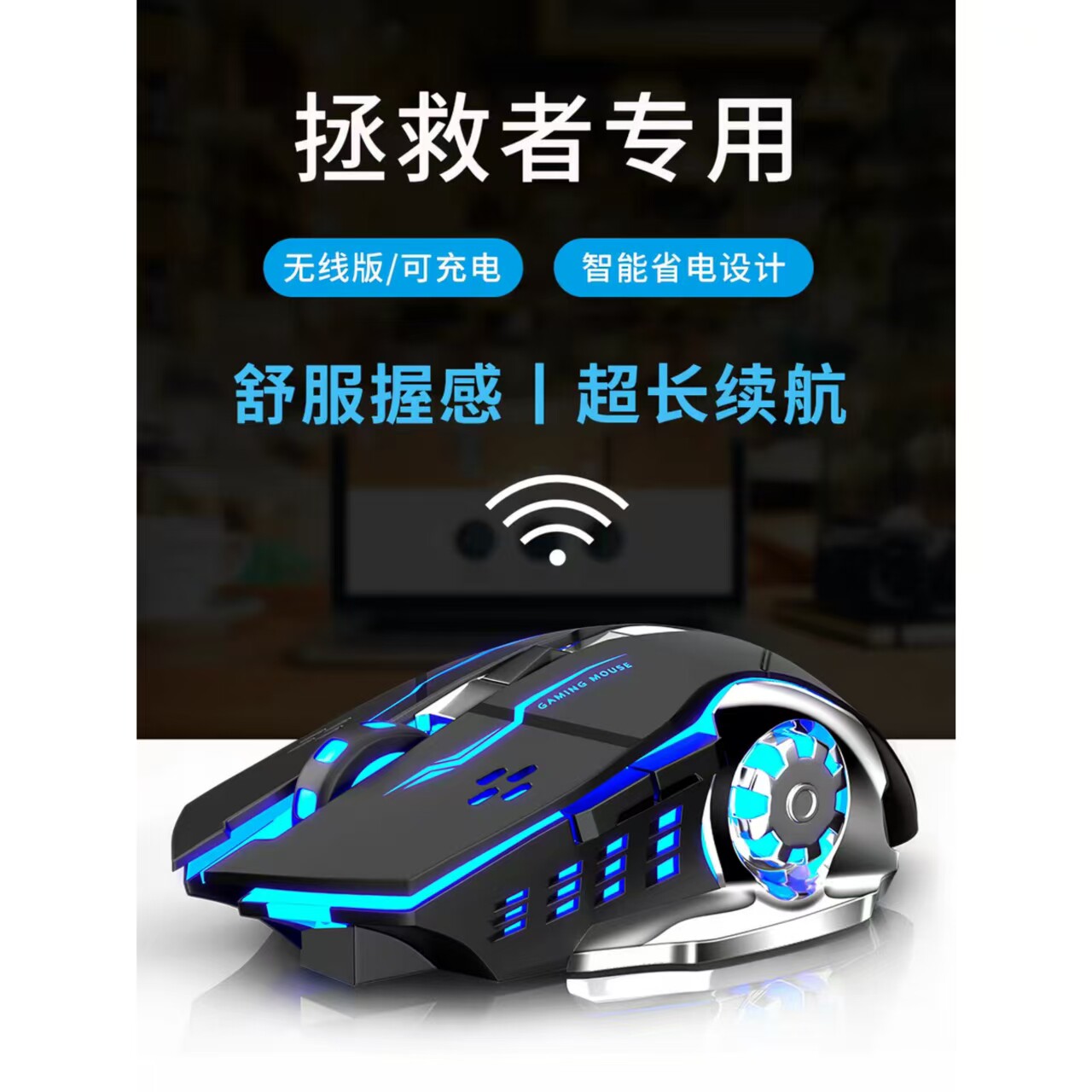 适用联想拯救者无线鼠标笔记本电脑y7000电竞r9000p游戏y9000p男