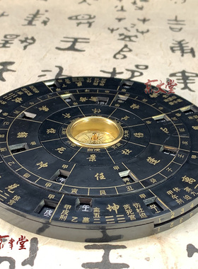 奇门遁甲多用转盘邱宗云设计