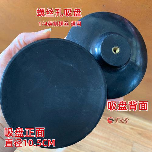罗盘无磁三脚架大吸盘