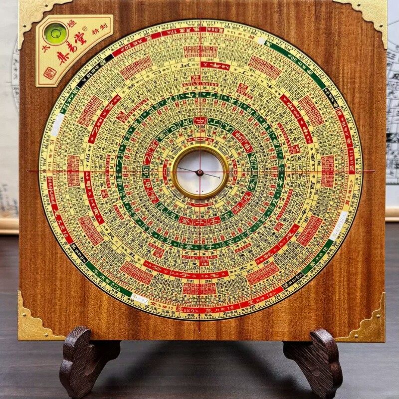 集易堂8.5寸四合一综合风水罗盘三元三合八宅辅星水法强磁柚木