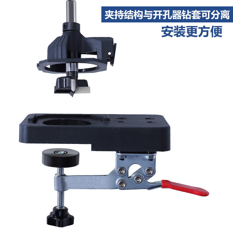 木工铰链打孔定位器衣橱板式家具鞋柜35mm合页开孔器安装辅助工具