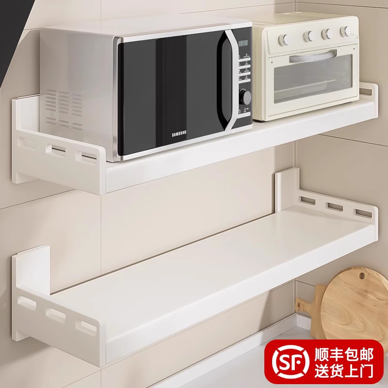 本王厨房微波炉置物架壁挂式
