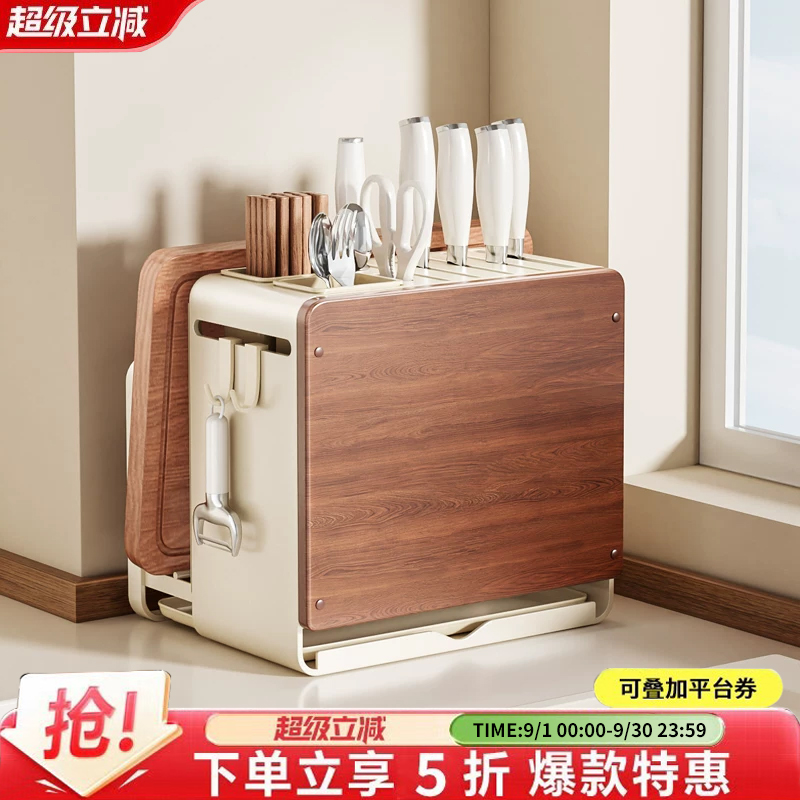 【新款特惠】中古风多功能刀架