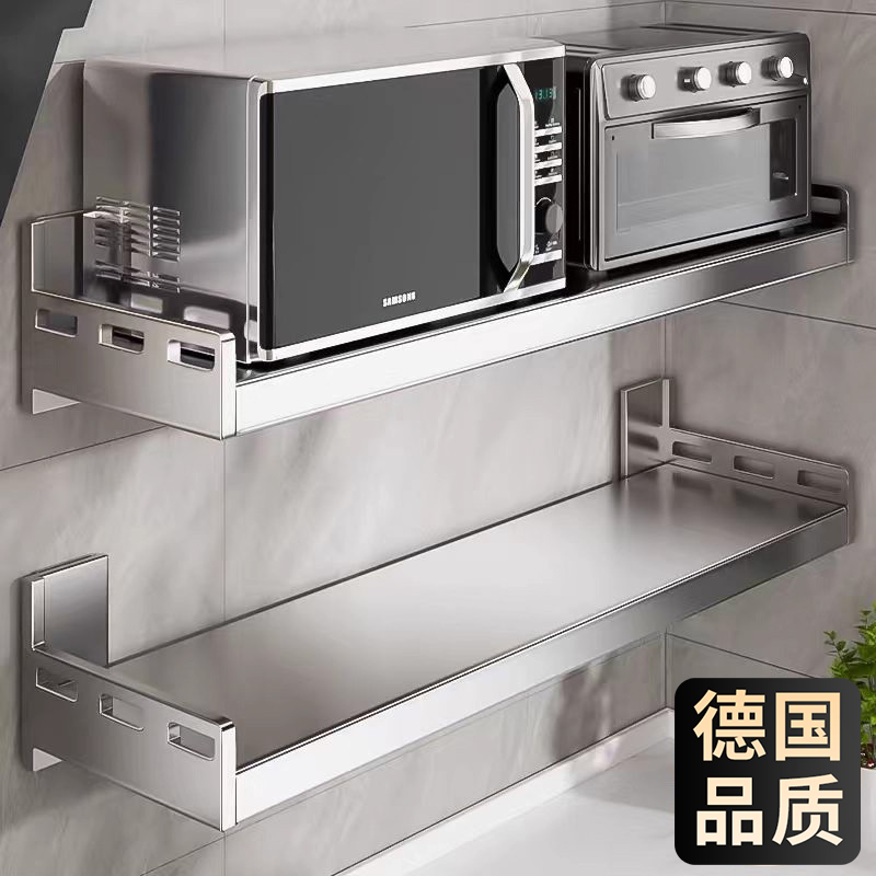 304不锈钢微波炉壁挂架热销第一