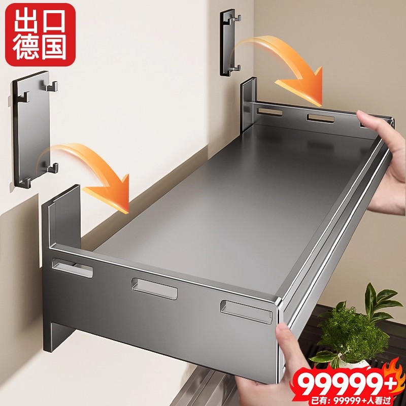 【专注好品质】【免打孔】