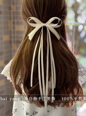 白色新娘拍照蝴蝶结飘带发夹