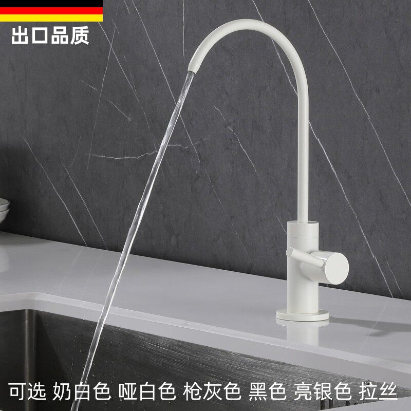枪灰奶白色纯净水直饮水厨房龙头