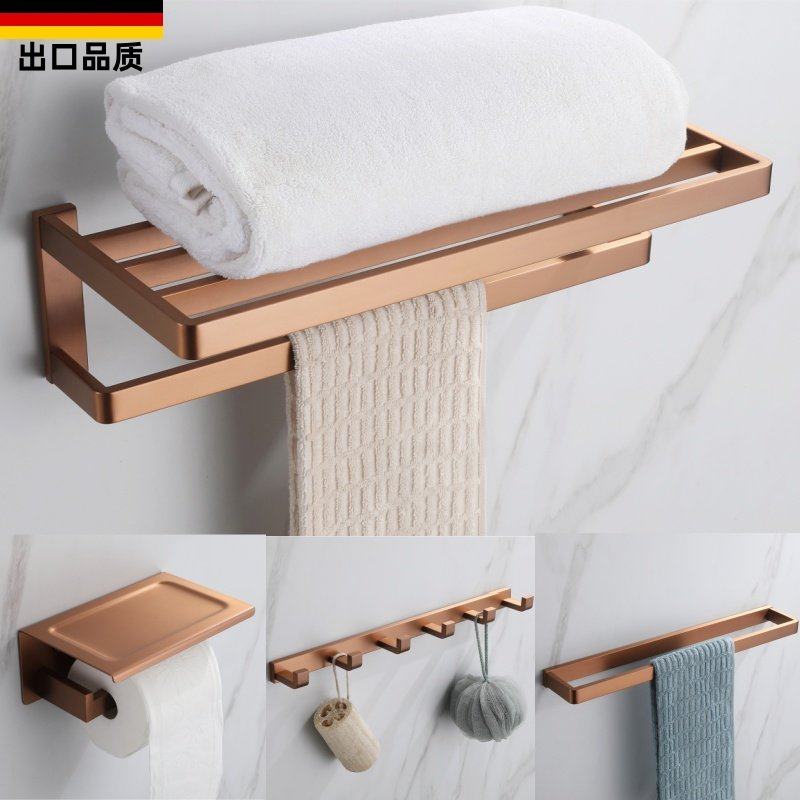 德国拉丝玫瑰金浴室折叠五金挂件卫生间毛巾架马桶刷纸巾架浴巾架,家装主材,卫浴五金组合套装/挂件套餐,淘宝优惠券,粉丝福利购,淘宝优惠卷