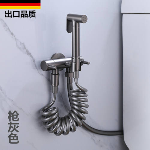 枪灰色马桶喷枪套装厕所冲洗器