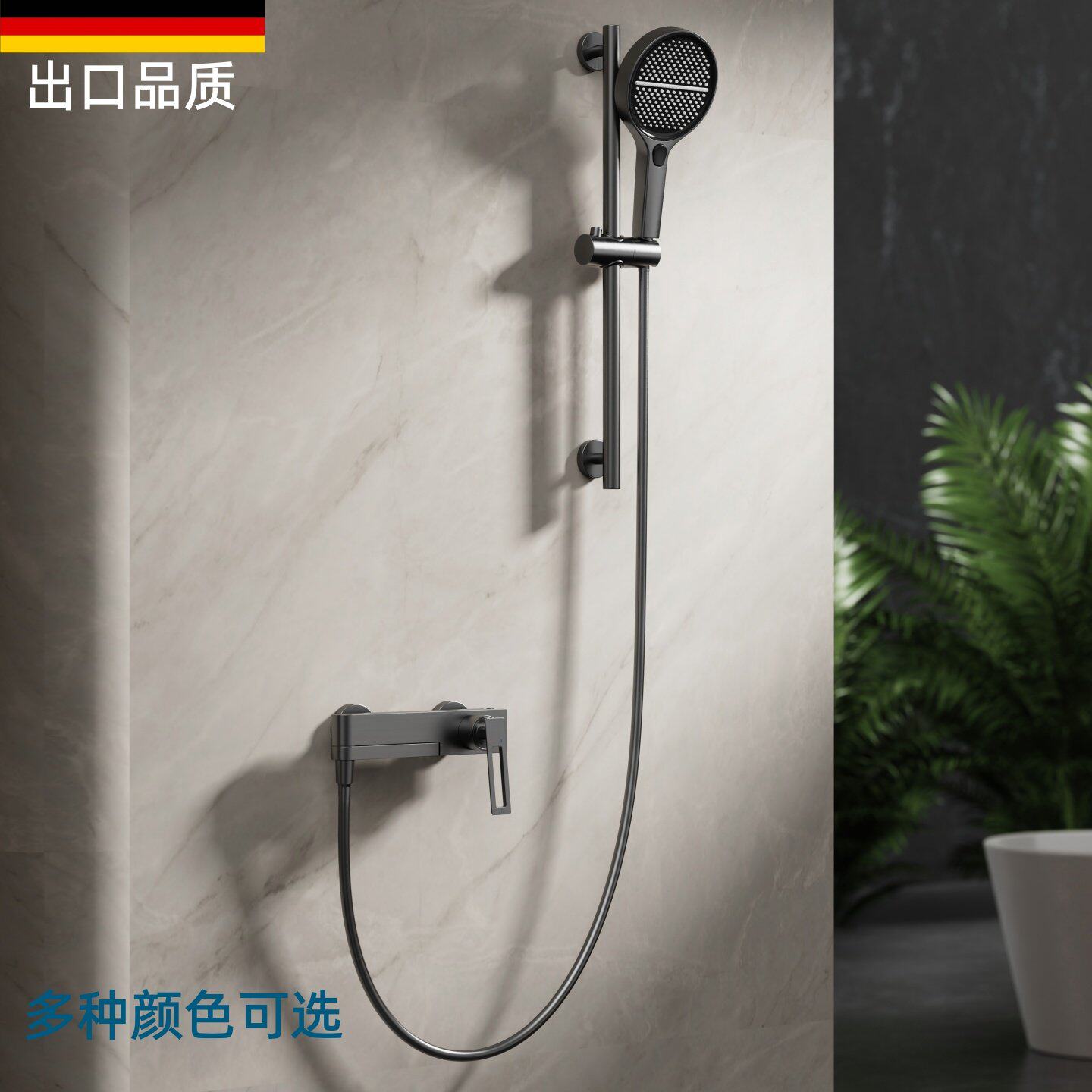 德国枪灰色简易花洒套装卫生间浴缸冷热水龙头增压淋浴器喷头家用