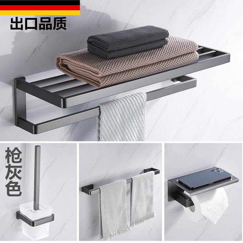 德国304不锈钢枪灰色毛巾架卫生间浴巾架浴室置物架五金挂件套装,家装主材,卫浴五金组合套装/挂件套餐,淘宝优惠券,粉丝福利购,淘宝优惠卷
