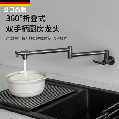 枪灰色全铜单冷折叠旋转水龙头