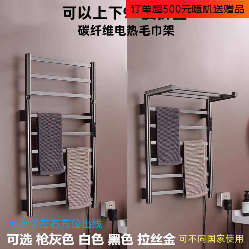 枪灰色不锈钢折叠数显电热毛巾架