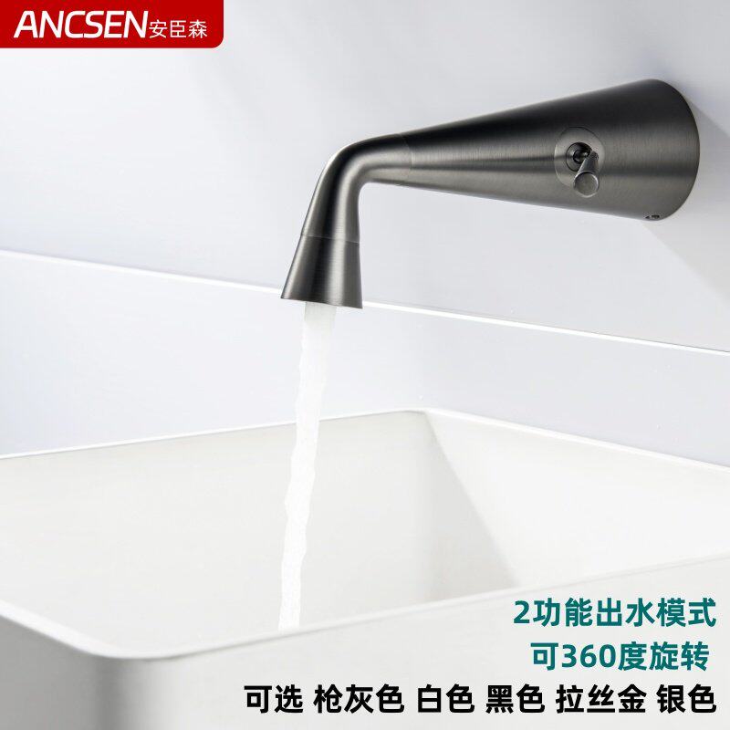 枪灰色全铜暗装面盆水龙头卫生间预埋嵌入墙式洗脸盆龙头上喷漱口