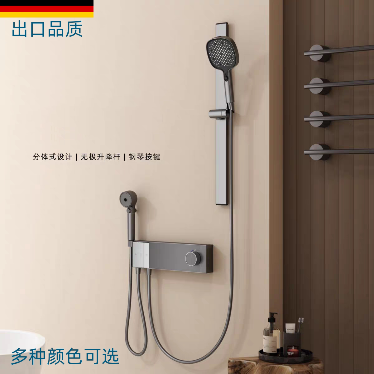 德国枪灰色增压喷枪花洒套装卫生间明装升降小花洒浴室极窄沐浴器