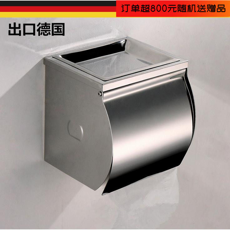 出口德国304不锈钢厕纸盒卫生间防水厕纸架卷纸器浴室置物纸巾架