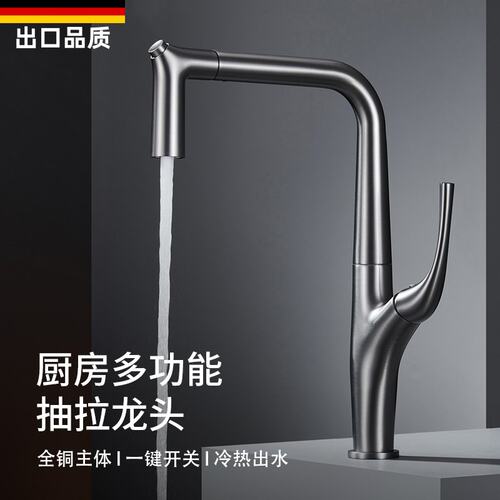 枪灰厨房冷热水洗菜盆洗衣池龙头