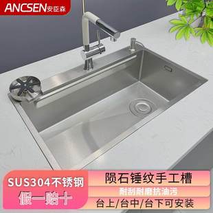 老何水槽】304不锈钢原色食品级厨房大单槽陨石锤纹耐磨假一赔十