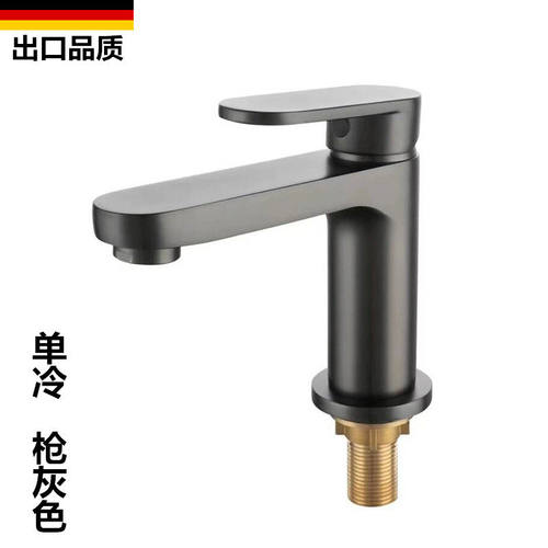 德国枪灰色单冷面盆单孔阳台龙头