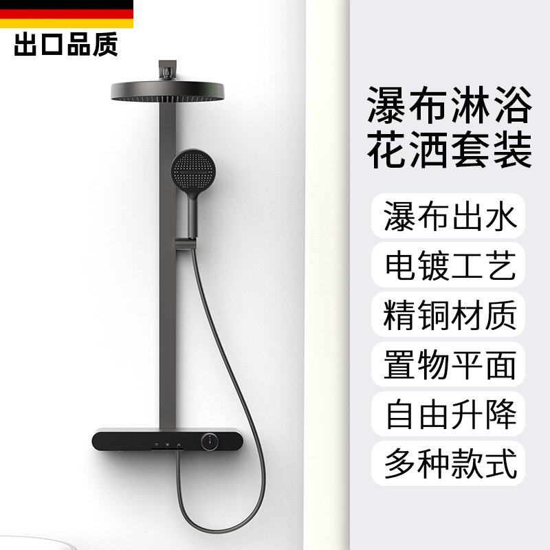 浴室枪灰冷热水全铜淋浴花洒套装